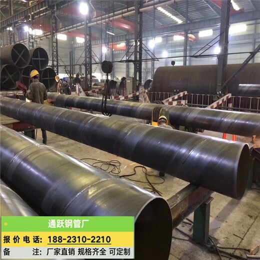 南宁生产卷板钢管厂家,大口径钢管
