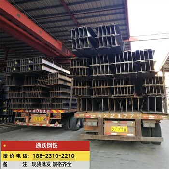 湛江供應(yīng)熱鍍鋅角鋼報價