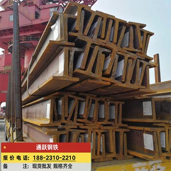 广州供应工字钢市场
