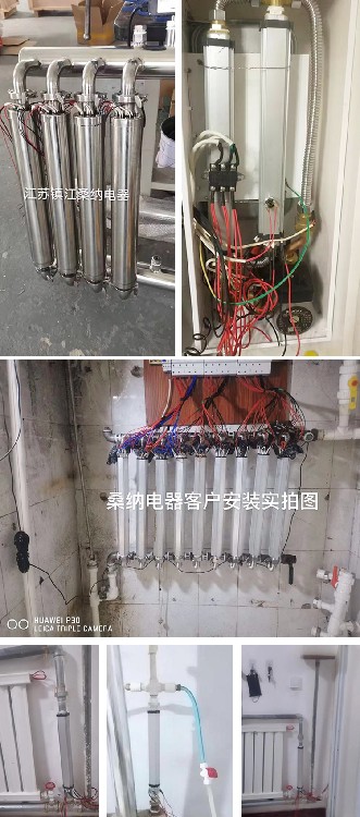 阿壩紫銅半導體加熱器價格合理,鎮江桑納電器