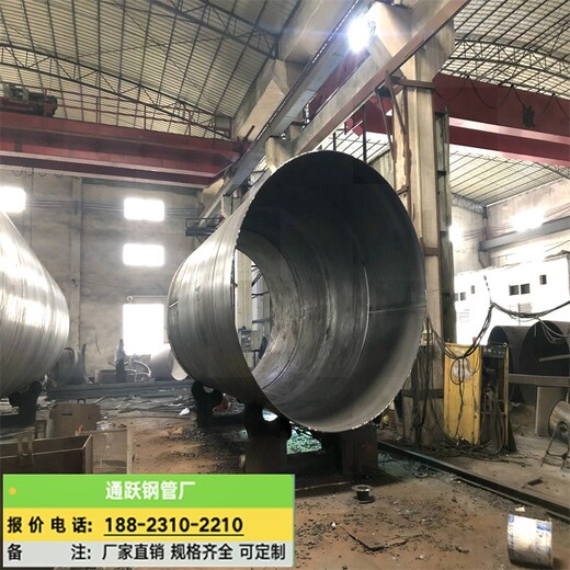 贺州生产卷板钢管价格,大口径钢管