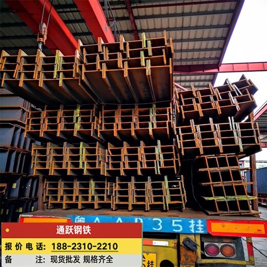 深圳H型钢加工,Q235BH型钢