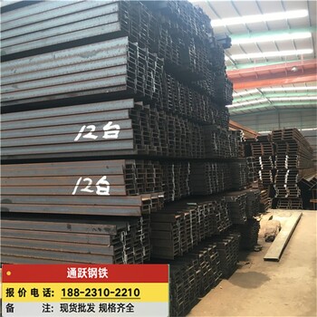 玉林工字钢市场,Q235B工字钢