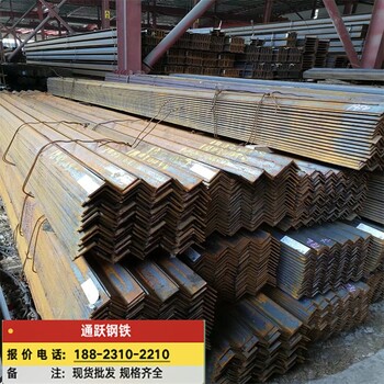 惠州镀锌角钢厂家,Q235B角钢