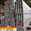 阳江供应镀锌槽钢价格,Q235B槽钢