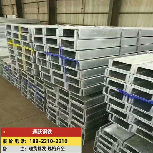 桂林供应镀锌槽钢厂家,Q235B槽钢