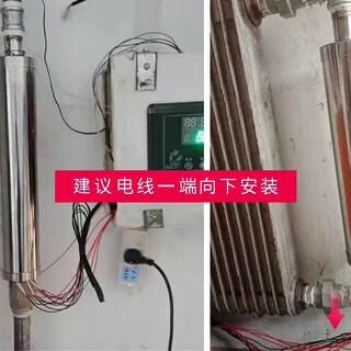萍乡液体加热管安装,桑纳PTC半导体图片3