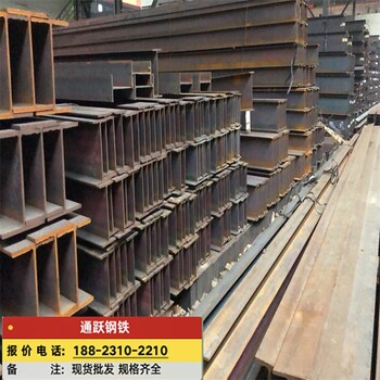 广州H型钢批发,Q235BH型钢