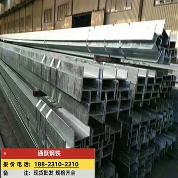 广州供应工字钢市场