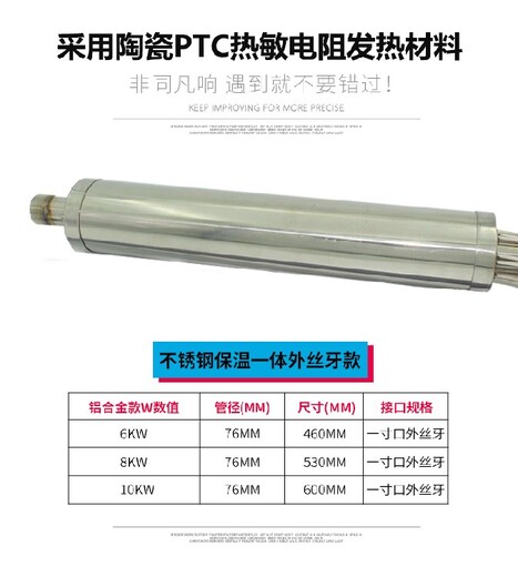 安阳紫铜半导体加热器供应-紫铜半导体加热器