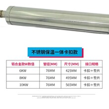 兴安盟液体加热管报价图片