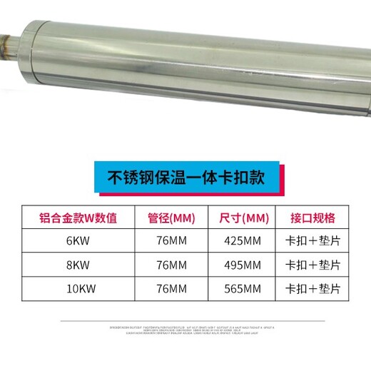 中卫紫铜半导体加热器销售-SN6L-6T