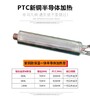 武汉不锈钢半导体加热器品牌,半导体液体加热器