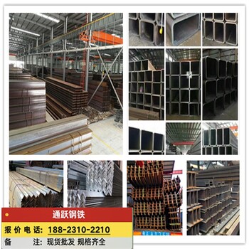 玉林工字钢市场,Q235B工字钢