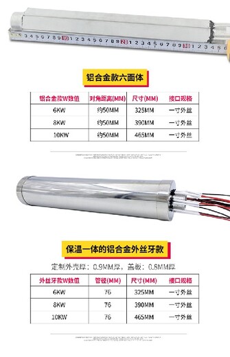 泰安紫铜半导体加热器市场报价,浸入式加热