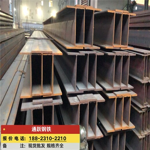 梧州H型钢厂家,Q355BH型钢