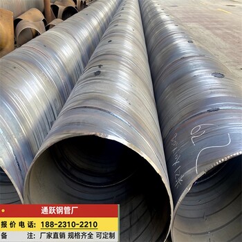 湛江生产螺旋钢管批发,螺旋焊管