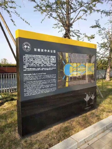 黑格公园导视设计,贵州制作公园标识标牌成都黑格公园标识标牌