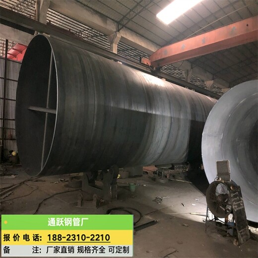广州生产丁字焊管厂家,直缝焊接钢管