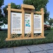 黑格公园导视设计陕西环保公园标识标牌成都景区导视标识的设计图片