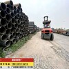 广州钢管桩报价及图片,螺旋焊管