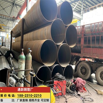 广州630螺旋管厂家,螺旋焊管厂家