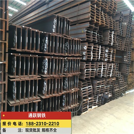 来宾供应工字钢市场,Q235B工字钢