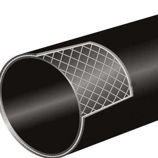 梅州生产钢丝网骨架聚乙烯复合管规格,钢丝网骨架HDPE给水管