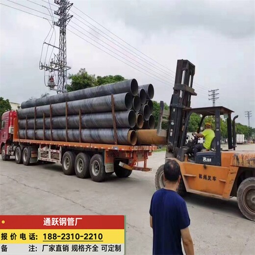惠州生产螺旋钢管批发,螺旋焊管