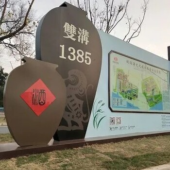 重庆二手公园标识标牌,成都公园导视系统设计公司