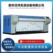 YPI-2800单滚烫平机-床单自动熨平机-洁鸿洗涤设备支持定制