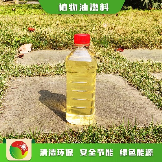 鸿泰莱生活厨房民用油,广东潮州厂家直接销售鸿泰莱高热值植物油招商