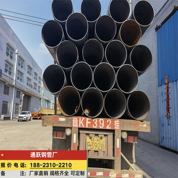 梧州鋼管樁價(jià)格,螺旋焊管