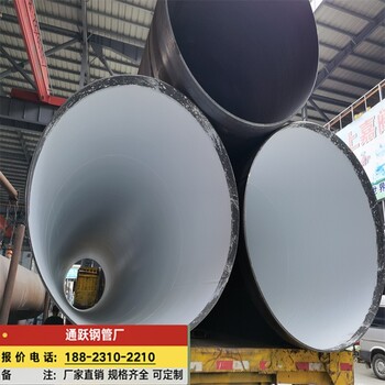 广州钢管桩价格,螺旋焊管