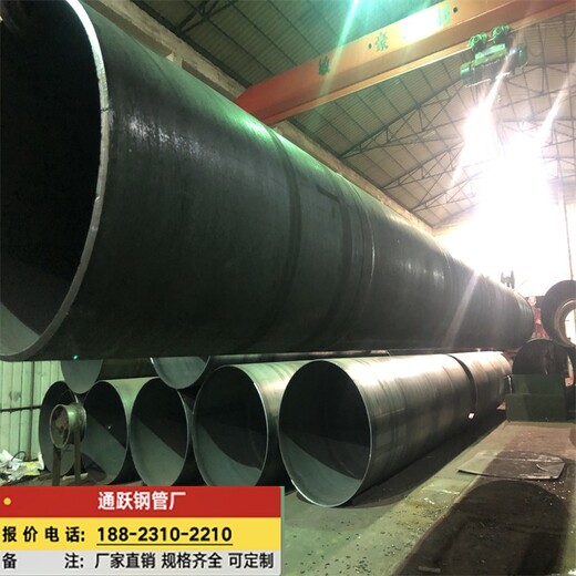惠州生产钢管桩厂家,自来水防腐螺旋钢管