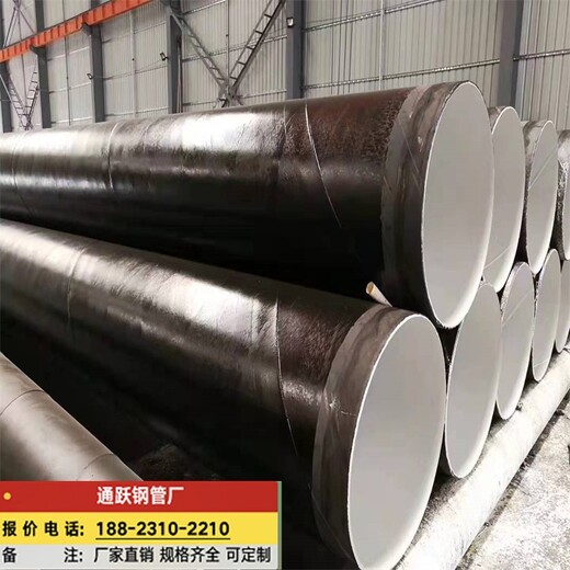 深圳生产钢管桩,自来水防腐螺旋钢管