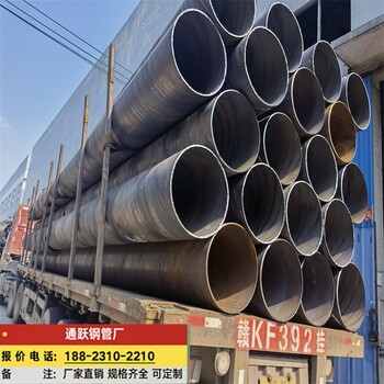 柳州生产防腐螺旋管价格,自来水给水钢管