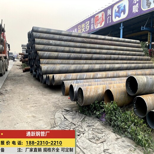 三亚生产钢管桩报价及图片,自来水防腐螺旋钢管