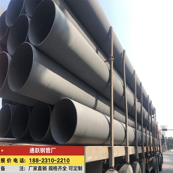惠州生产钢管桩报价,螺旋焊管