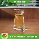 湖北宜昌節(jié)能燃料制作鴻泰萊高熱值植物油代理價(jià)格