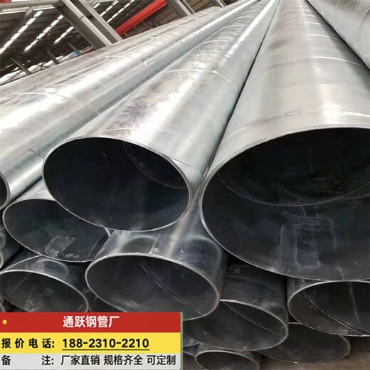 东莞生产钢管桩加工,自来水防腐螺旋钢管