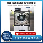 洁鸿洗涤XGQ-100KG全自动洗脱机-洗衣房设备-洗涤机械图片0