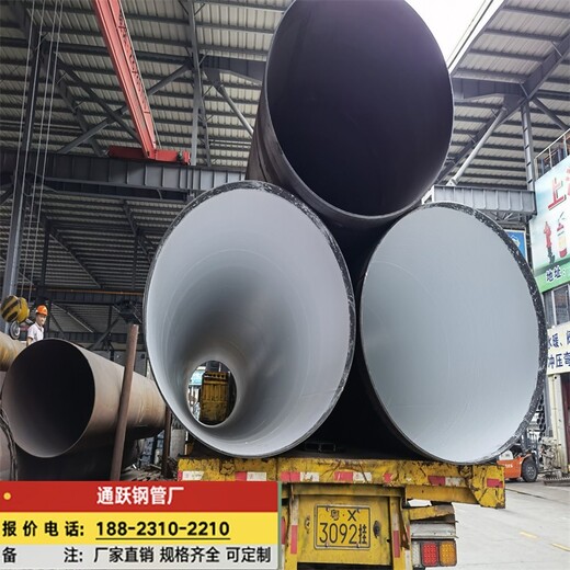 惠州钢管桩报价,自来水防腐螺旋钢管
