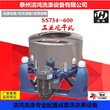 潔鴻SS752-600工業脫水機-大型洗衣機-支持定制醫院洗衣房設備圖片