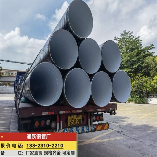贺州生产钢管桩价格,自来水防腐螺旋钢管