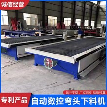 江蘇自動數(shù)控彎頭下料機圖片