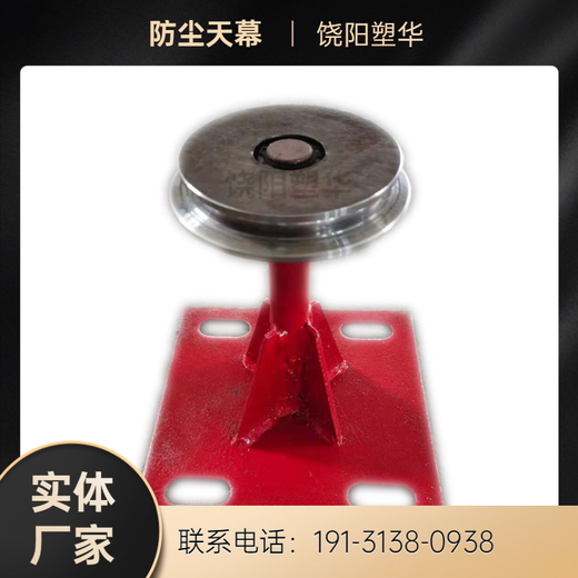 塑华大跨度天幕防尘系统,上海生产防尘天幕系统型号