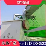 北京销售防尘天幕系统出售,大跨度天幕防尘系统图片2
