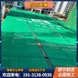 上海户外防尘天幕系统材质图片2
