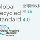 回收标准认证图